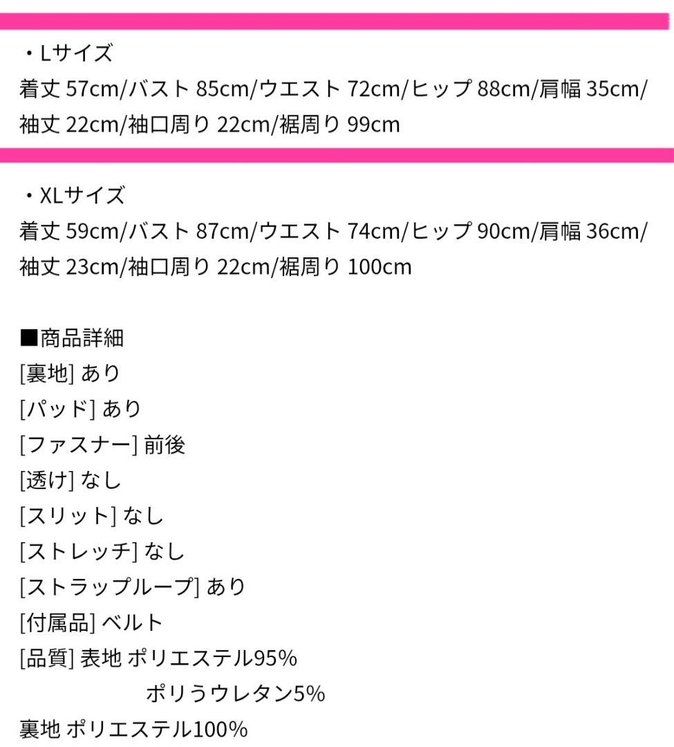 スーツ・フォーマル・ドレス JEWELS