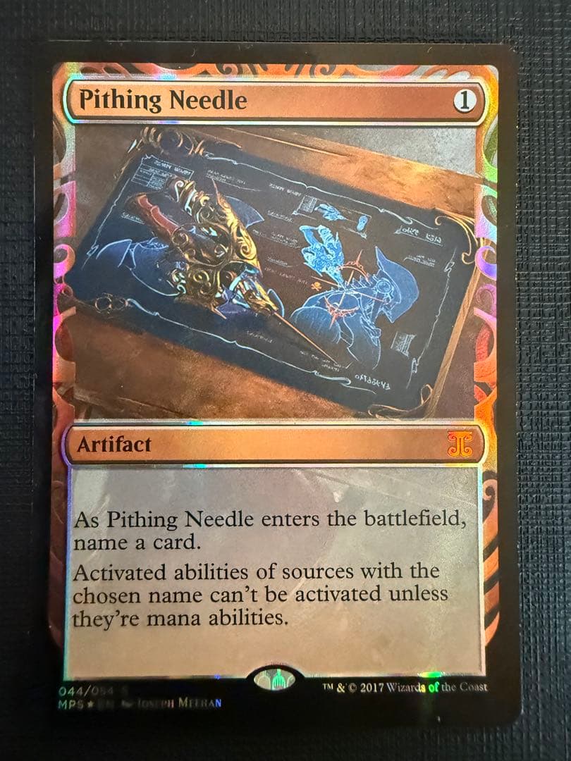 真髄の針　MSP マスターピース　部分光沢　foil