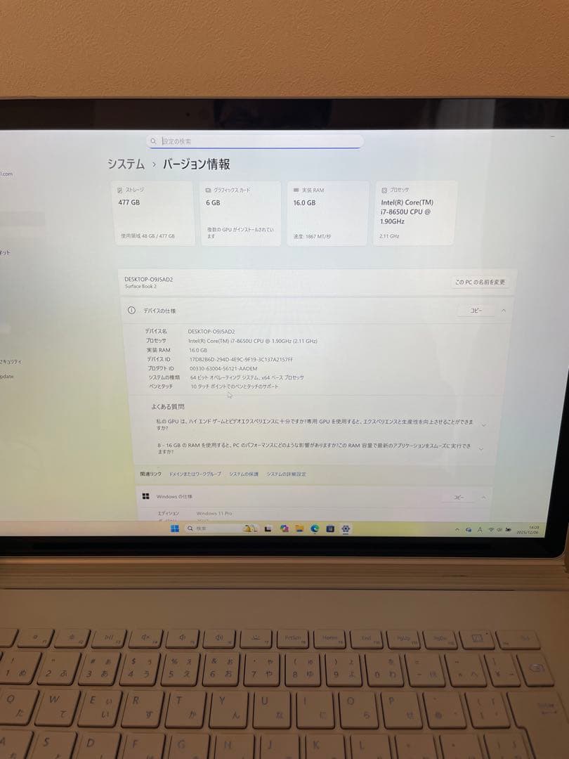 Windowsノート本体 surface book2 GTX1060 512GB 16GB 8650U