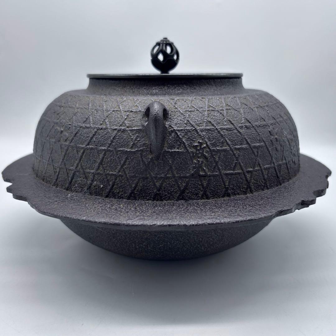 釜師 菊地政光作 置炉釜 桜川地紋 茶釜 茶道　-378-