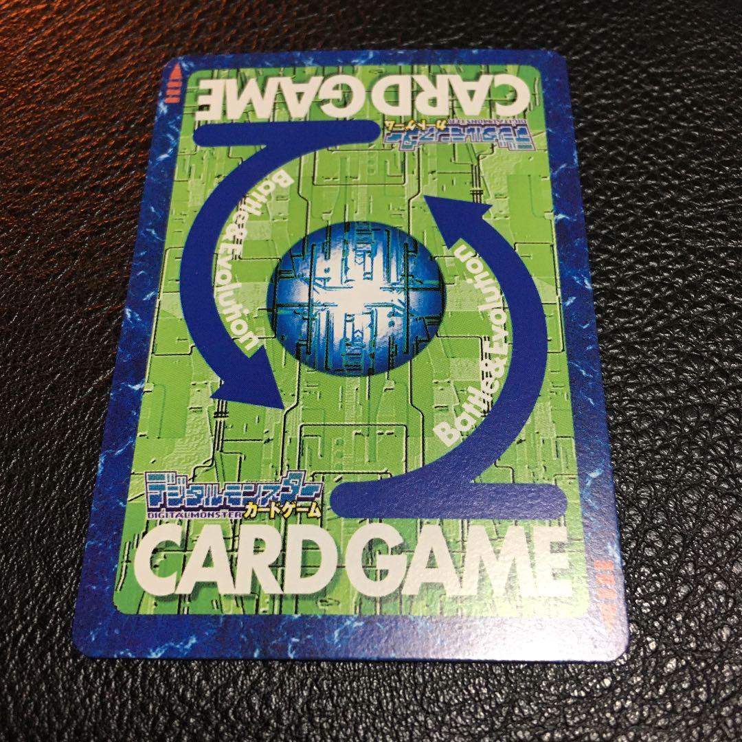 エビバーガーモン　美品　デジモンカード