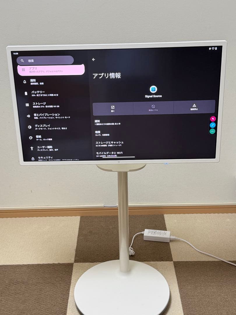 KTC MegPad 32型 4K UHD 移動式スマートタッチモニター