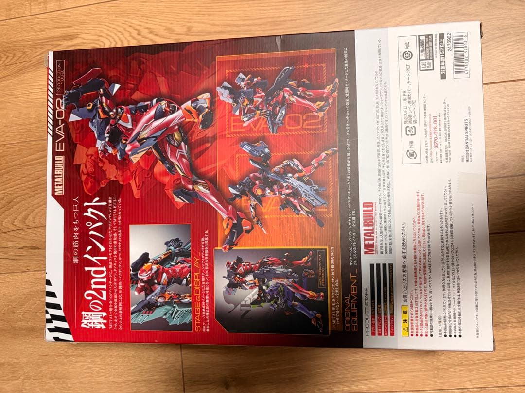 （美品）L BUILD EVA-02 プロダクションモデル　エヴァ2号機