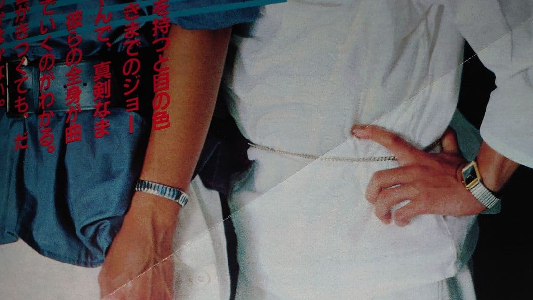 男闘呼組　1985年〜1991年 レア　大量　切り抜き　ファイル　2冊　120P