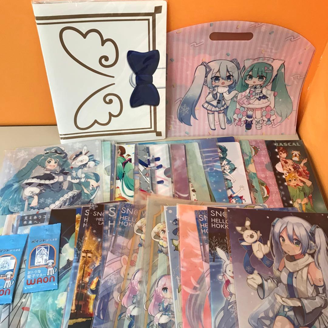 初音ミク　クリアファイル　大量　まとめ売り　雪ミク　コンプリートセット