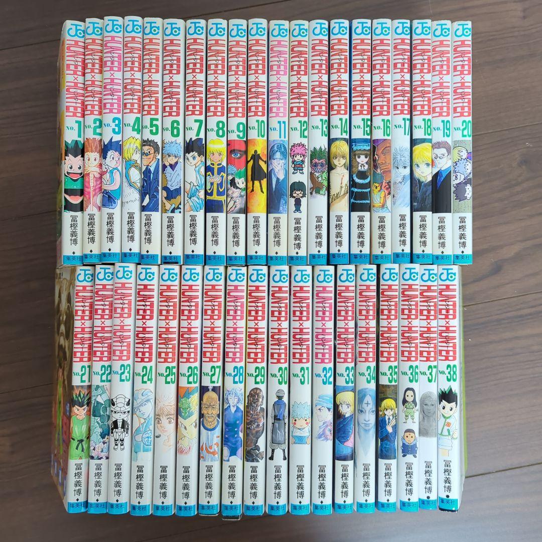 【全38巻セット】HUNTER×HUNTER ハンターハンター