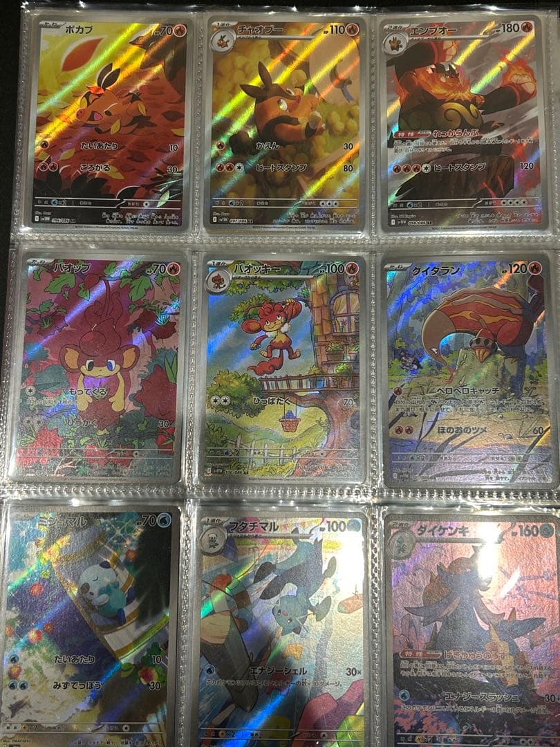 Pokémon ブラックボルト　ホワイトフレアAR 144種　全種　コンプリート