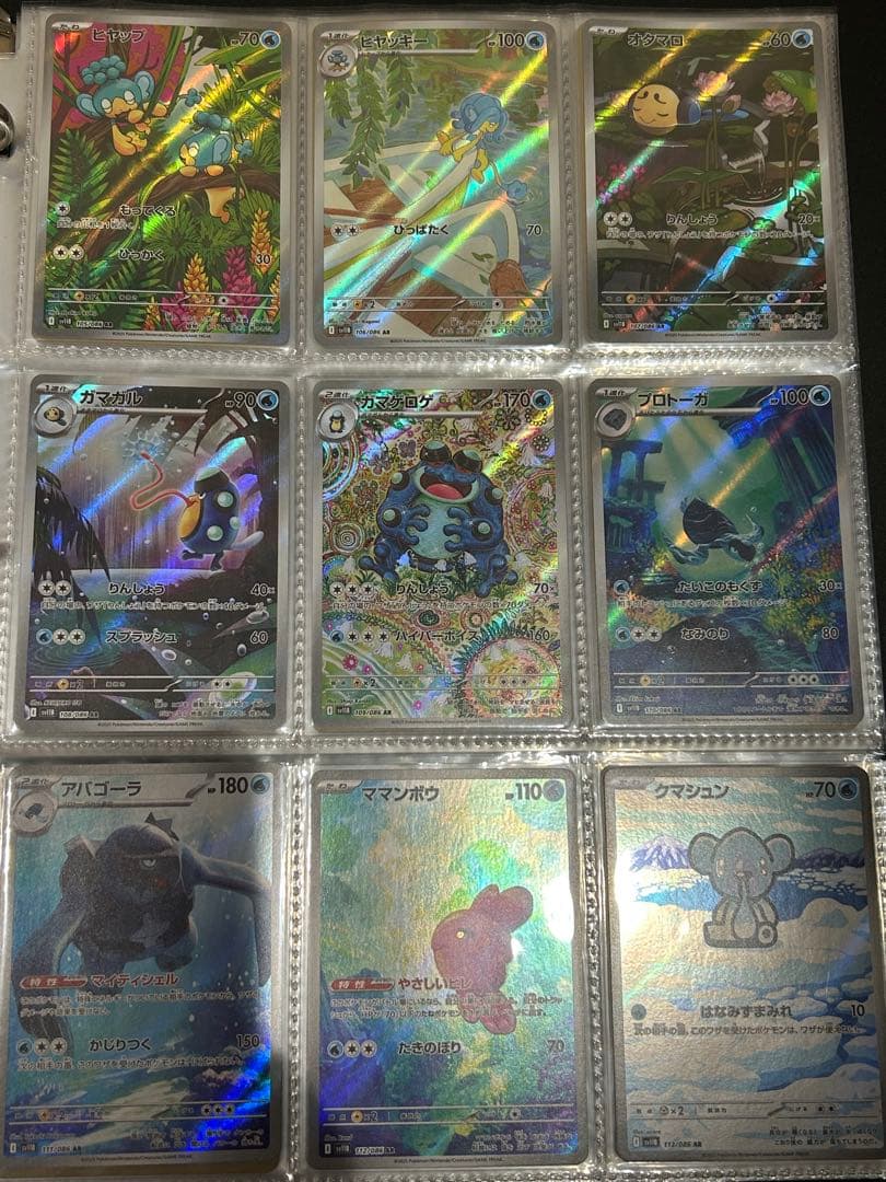 Pokémon ブラックボルト　ホワイトフレアAR 144種　全種　コンプリート