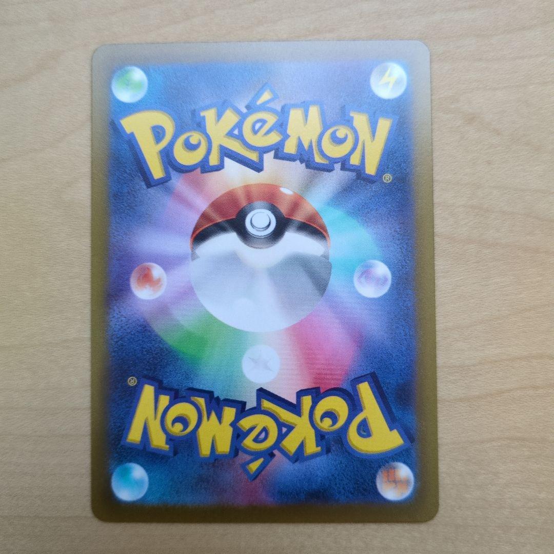 ま*ず様 美品 リザードンVSTAR ミュウツーVSTAR SAR2枚セット