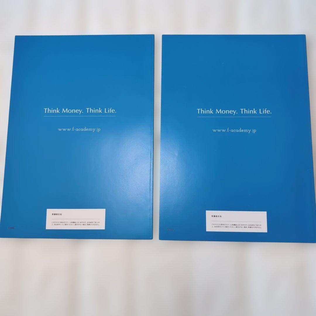 不動産投資の学校 DVD付 ファイナンシャルアカデミー 不動産 投資 ビジネス