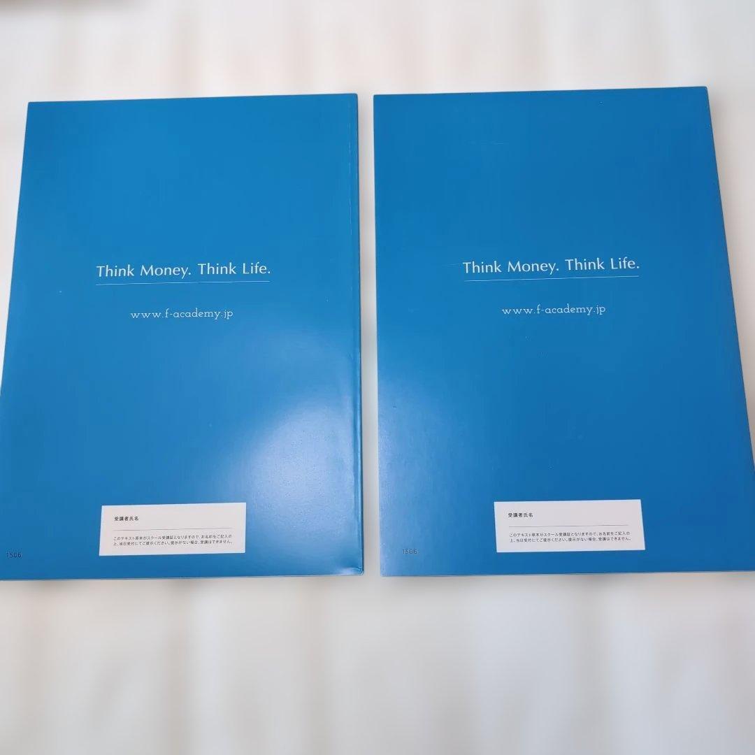 不動産投資の学校 DVD付 ファイナンシャルアカデミー 不動産 投資 ビジネス