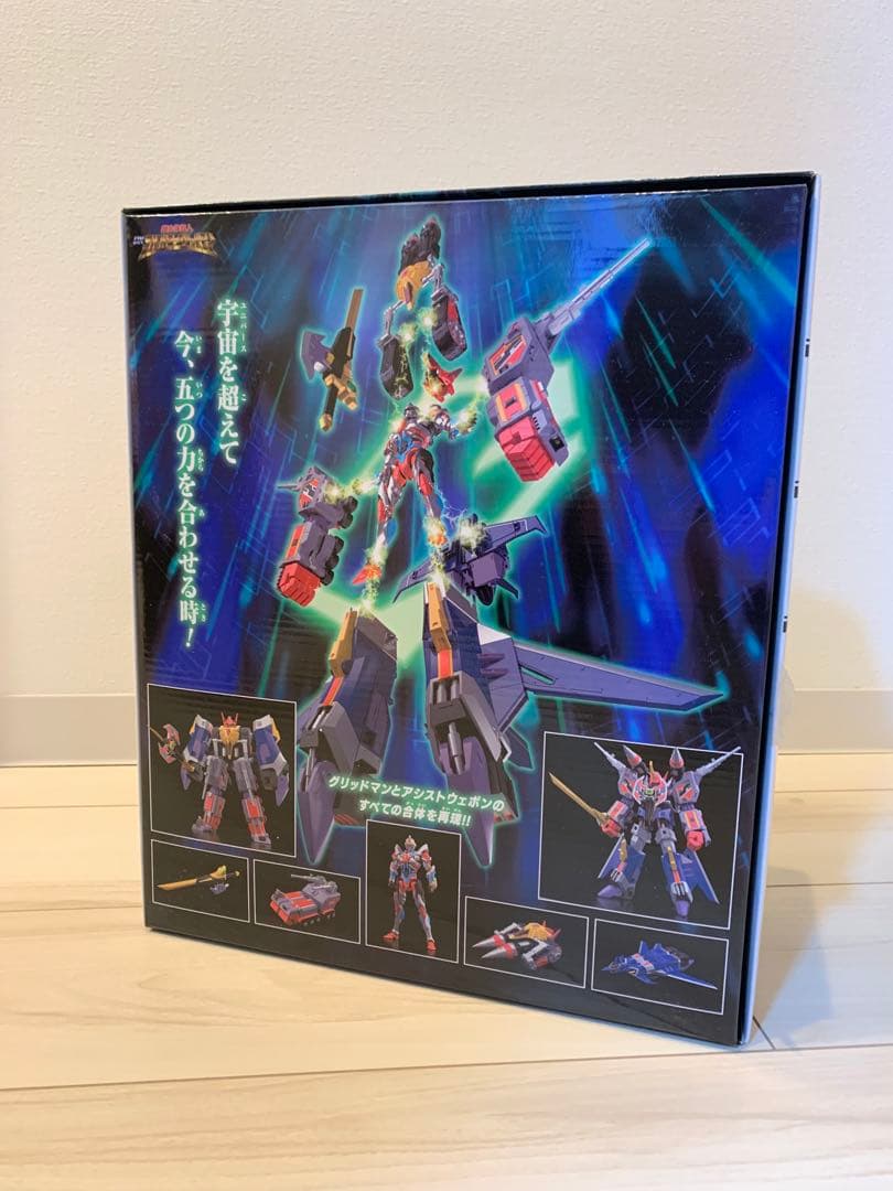 THE合体 フルパワーグリッドマン