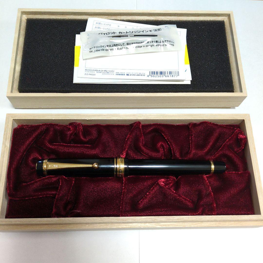 パイロット　カスタム845　F　細字