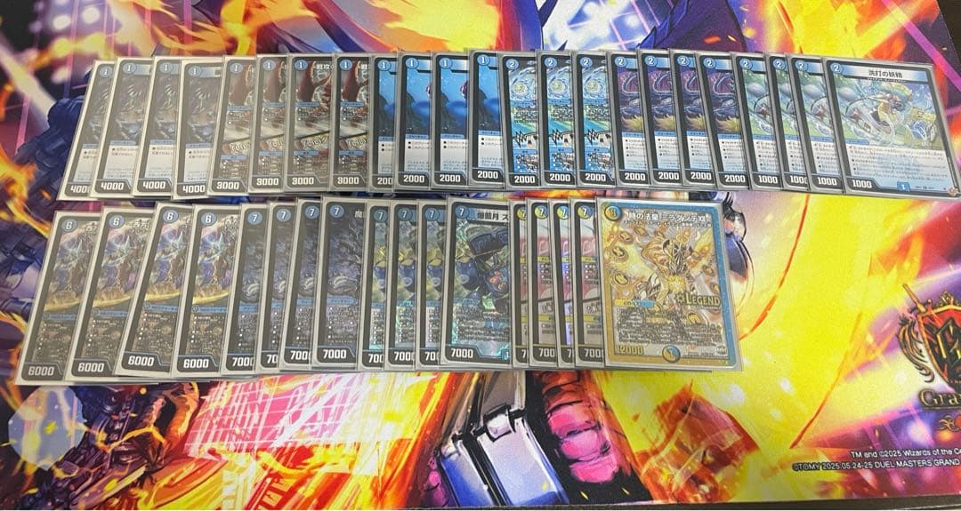 青単ハイパーエナジー