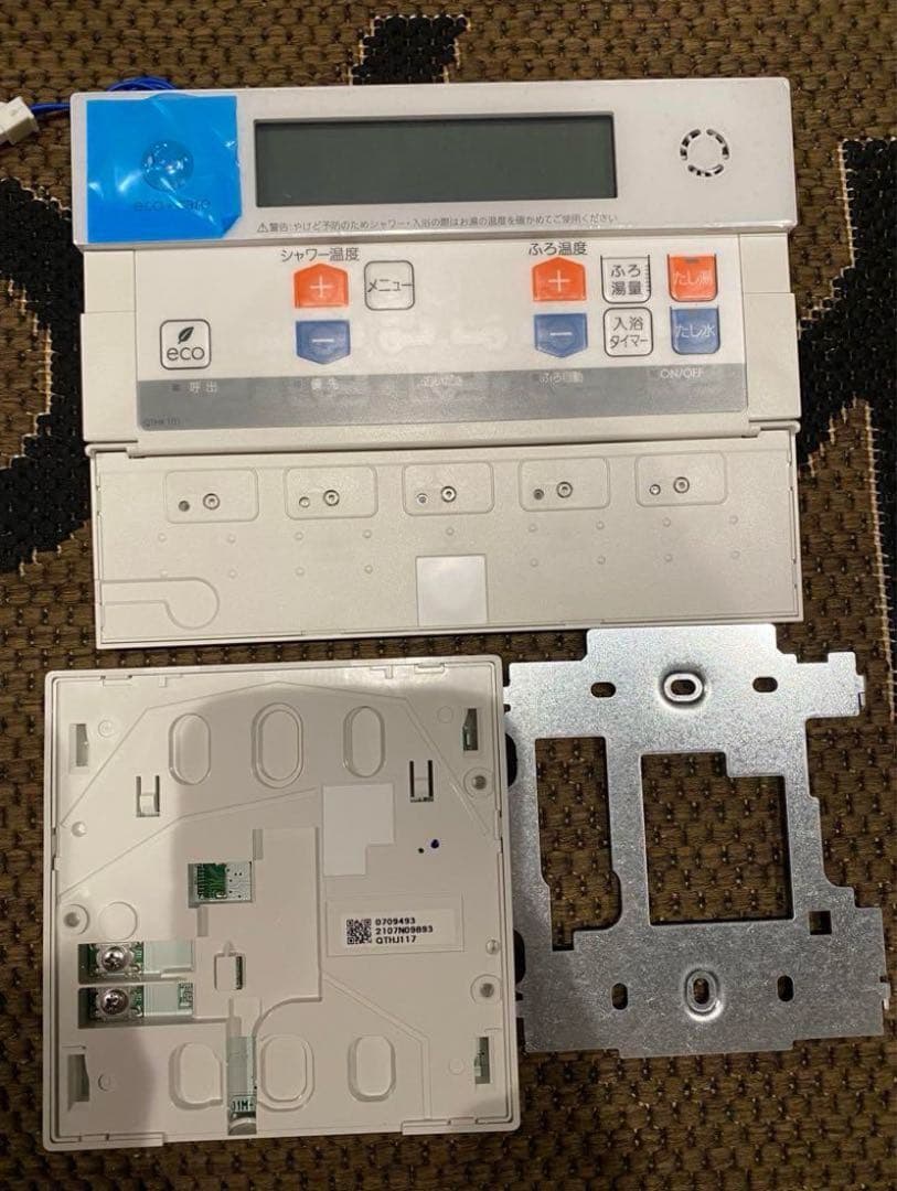 無線LAN対応高機能 NORITZ RC-G001 シリーズマルチリモコンセット