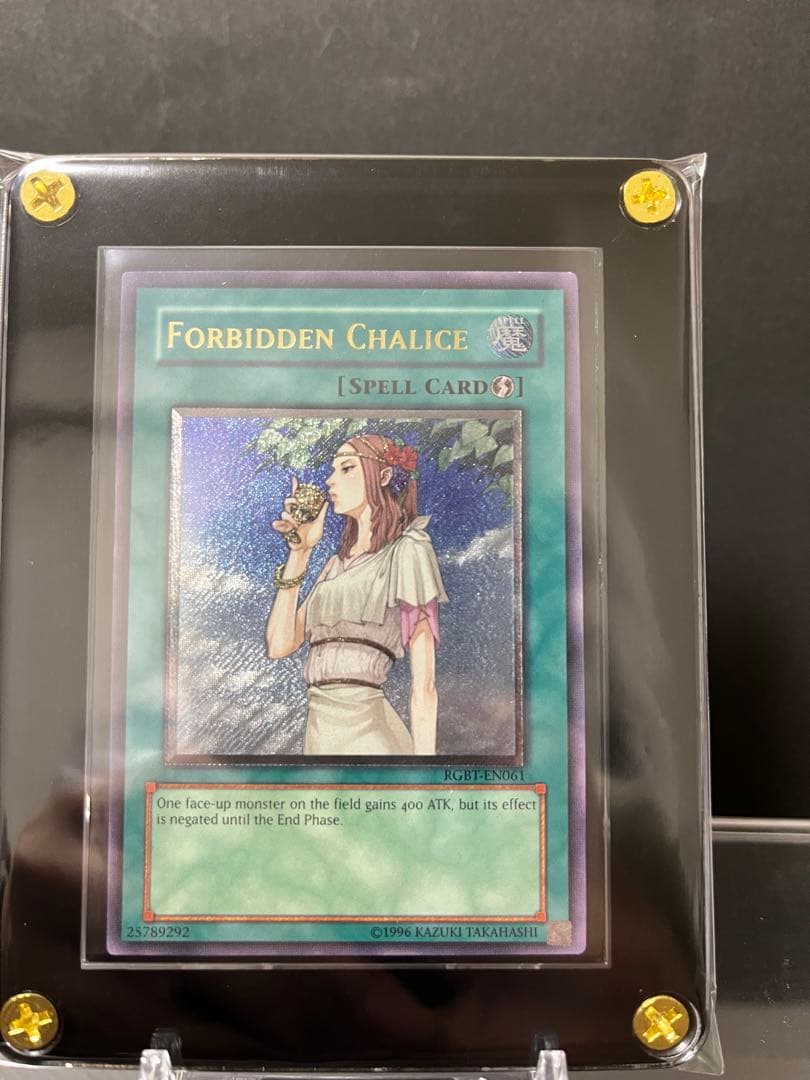 【ウナギイヌ】遊戯王　闇の護符剣　レリーフ　英語版　まとめ売り