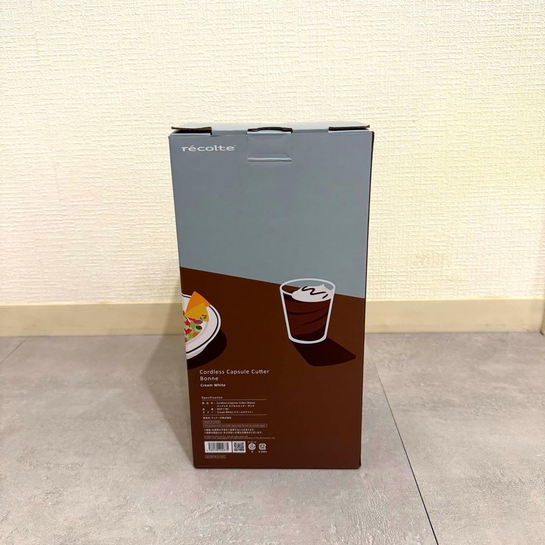 レコルト recolte コードレスカプセルカッター ボンヌ フードプロセッサー