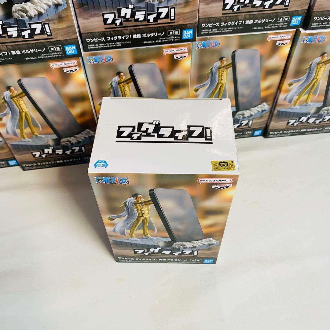 【らくらくメルカリ便】フィグライフ! 黄猿　ボルサリーノ 33体