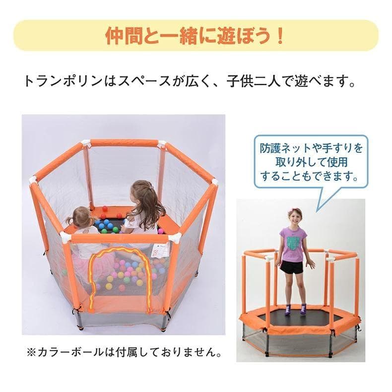 子供用トランポリン おもちゃ とらんぽりん 室内遊具 1328-160