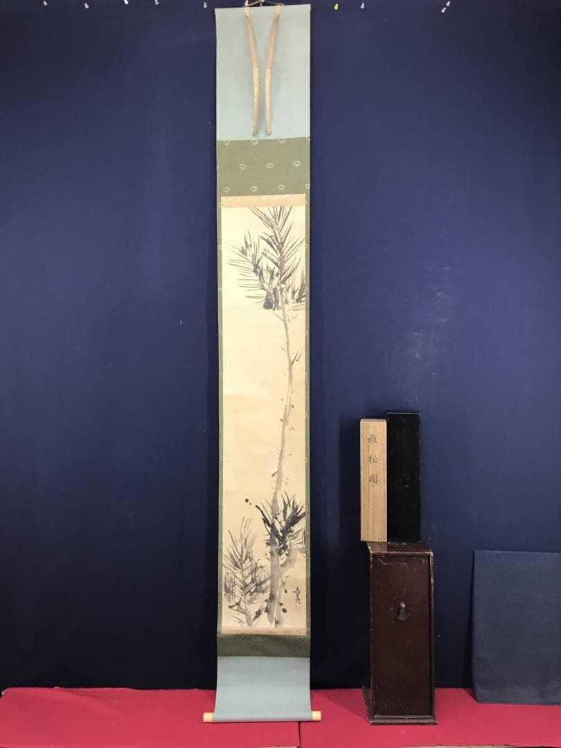 真作/松村呉春/月渓/稚松図/若松図/山水/祝掛軸/掛軸☆宝船☆AH-622
