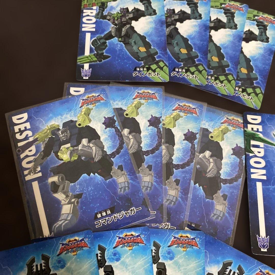 タカラ　トランスフォーマー　スーパーリンク付属トレカ　レア