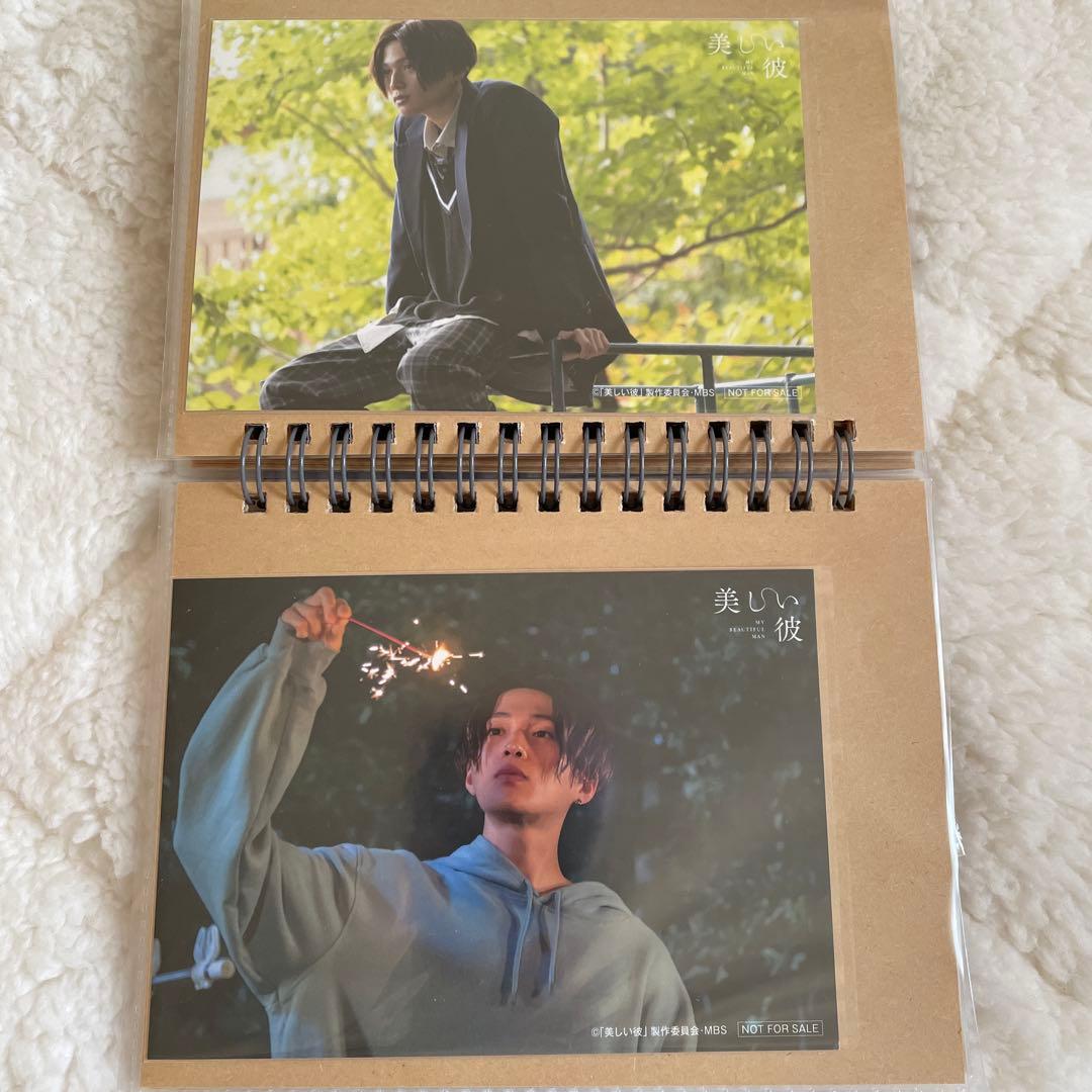 美しい彼 清居奏　八木勇征 特典 ブロマイド セット