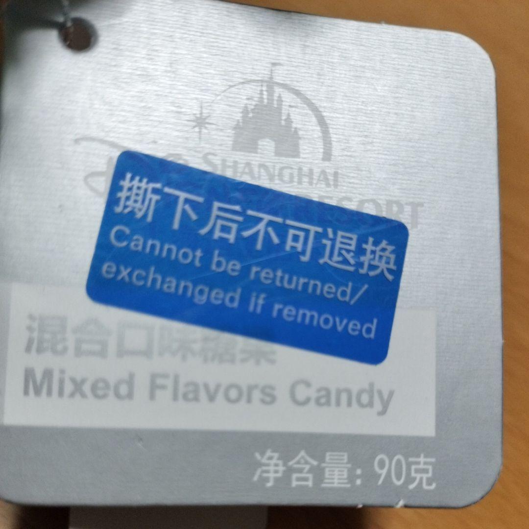 上海ディズニーランド　ジェラトーニ&ステラルー　フィギュア付きプラスチックケース