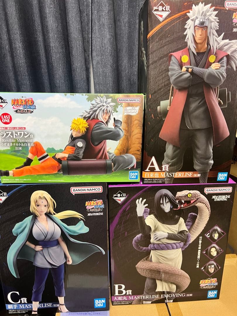 ナルト　一番くじ　フィギュア