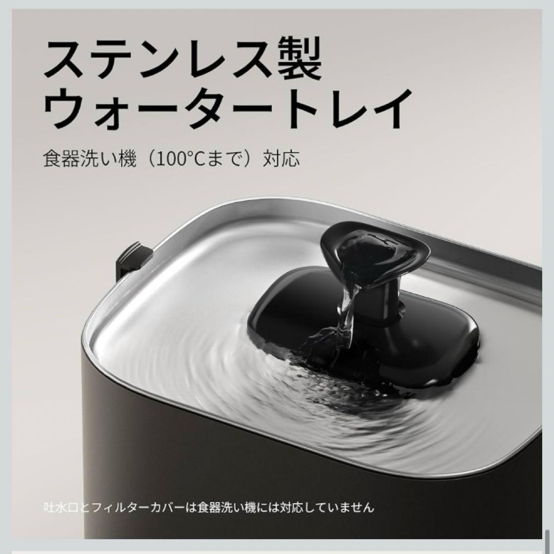 【新品】猫 自動給水器 自動水やり機 給水器 コードレス　犬 水飲み器 4重濾過
