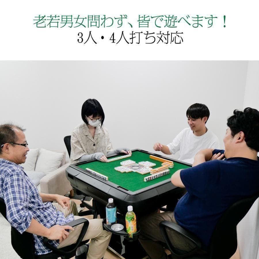 B2611新品＊全自動麻雀卓 点数表示 麻雀卓 全自動 折りたたみ 点棒計算表示