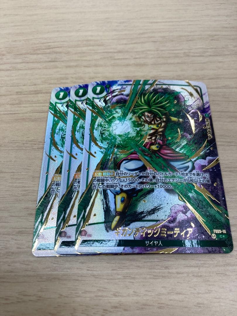 ギガンティックミーティア　パラレル　墨絵　3枚セット　フュージョンワールド