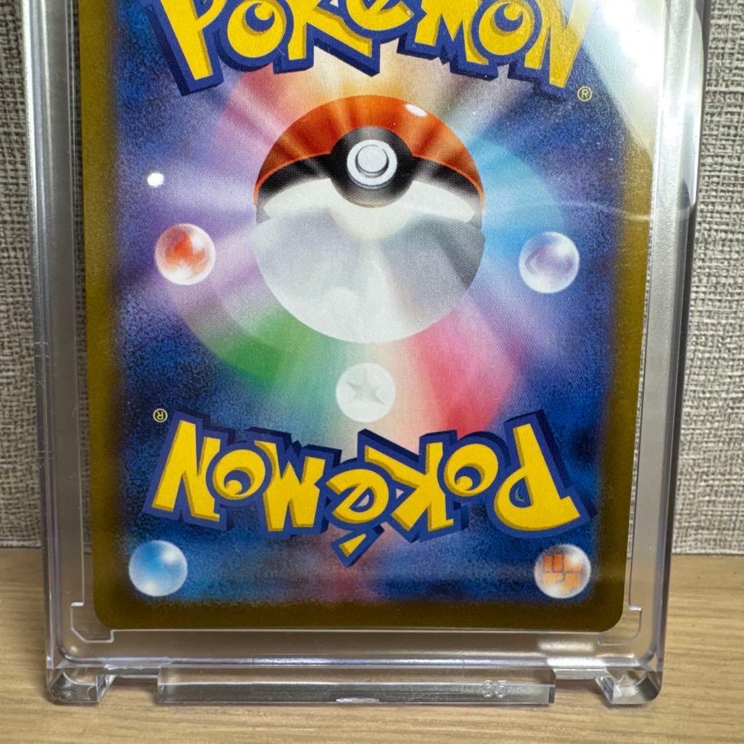 ポケモンカード＊メガリザードンX ex SAR110/080