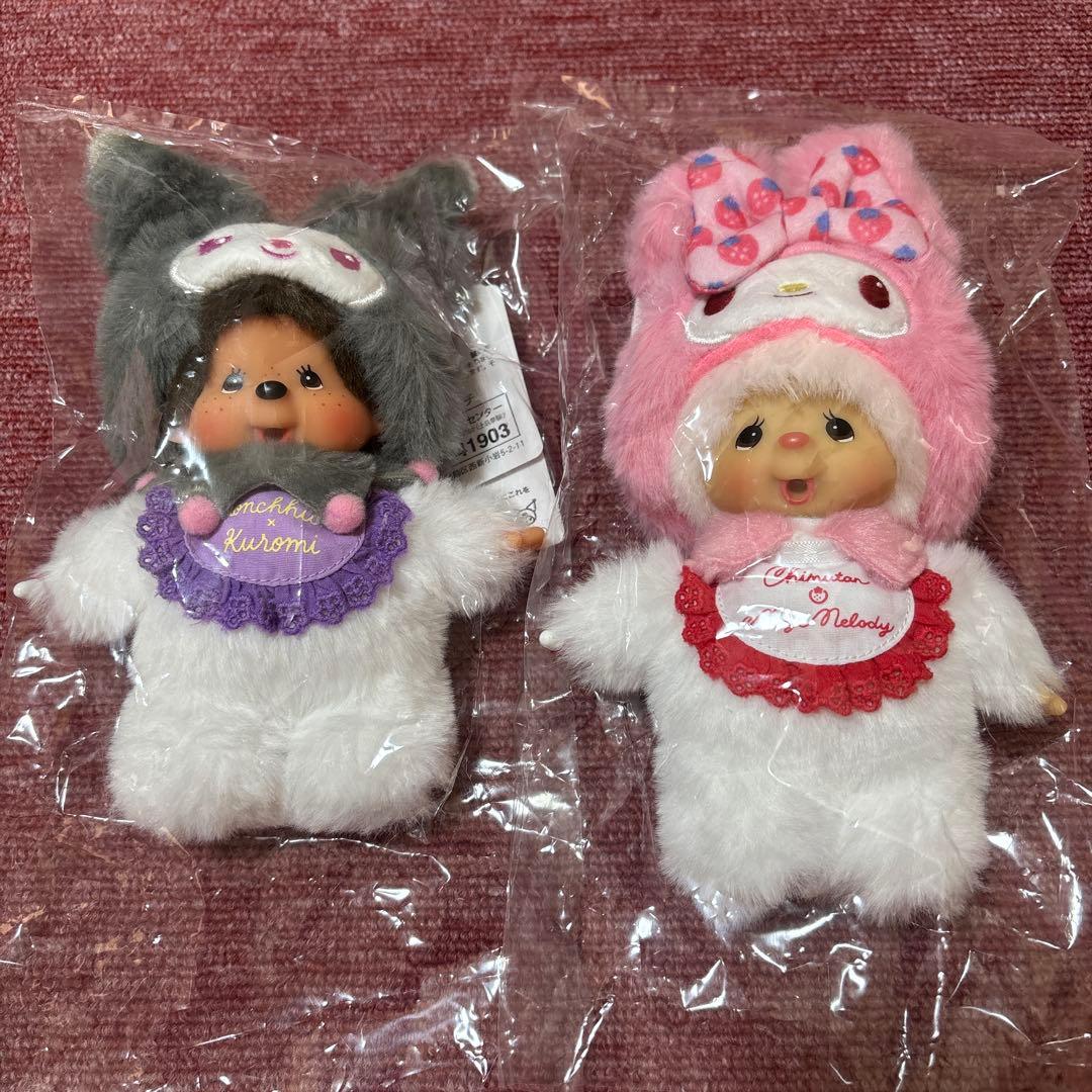 モンチッチ チムたん キーチェーン マイメロディ クロミ 2体セット