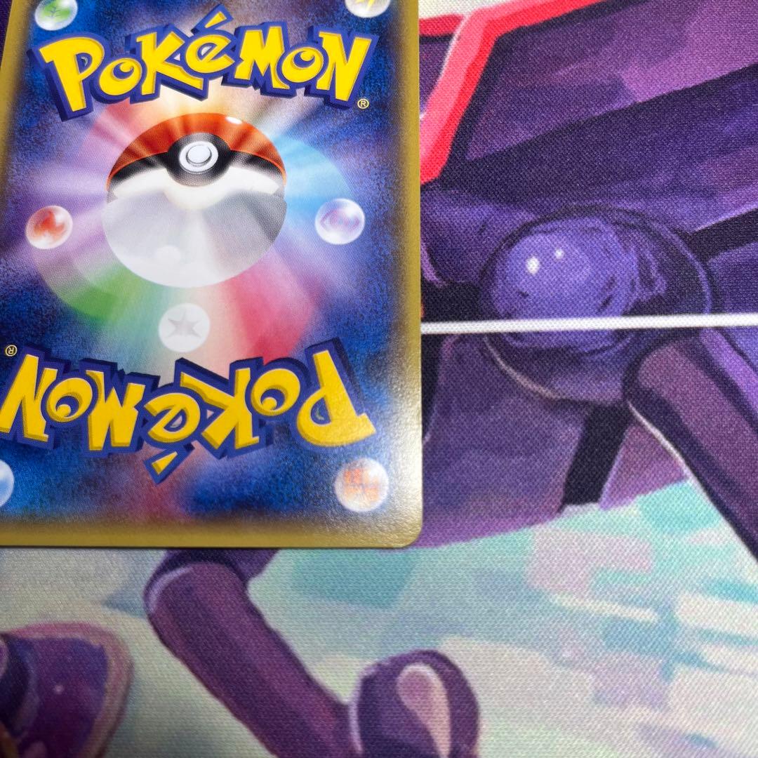 メガトウキョーのピカチュウ