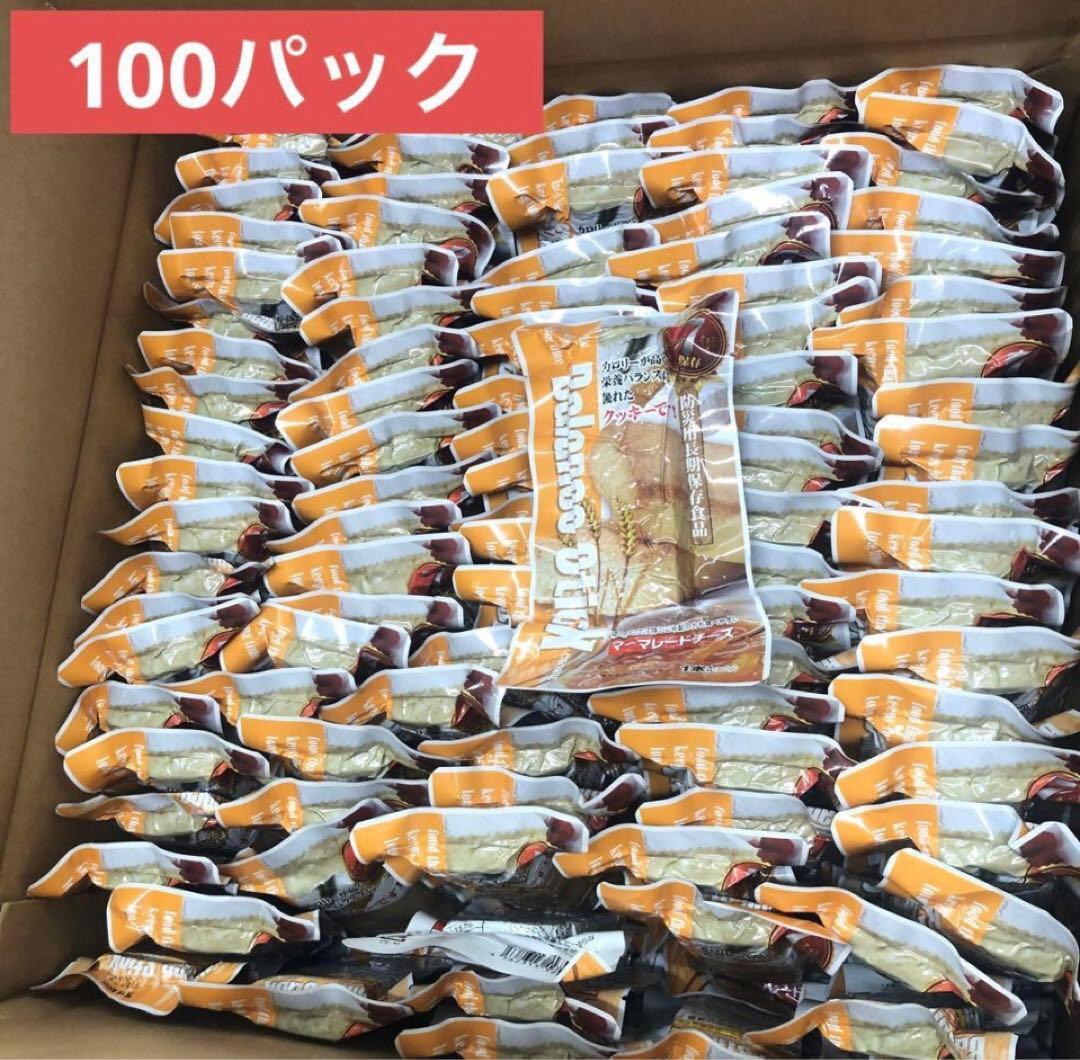 バランススティック マーマレードチーズ 100個 長期保存 非常食 保存食 災害