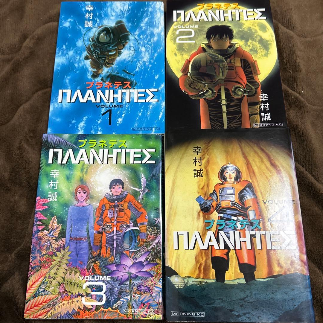 ヴィンランド・サガ　全巻セット　+プラテネス　全巻