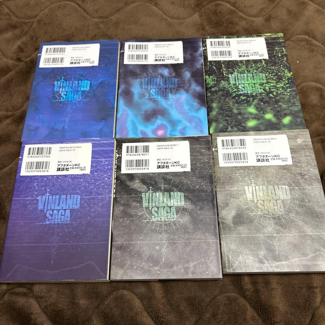 ヴィンランド・サガ　全巻セット　+プラテネス　全巻