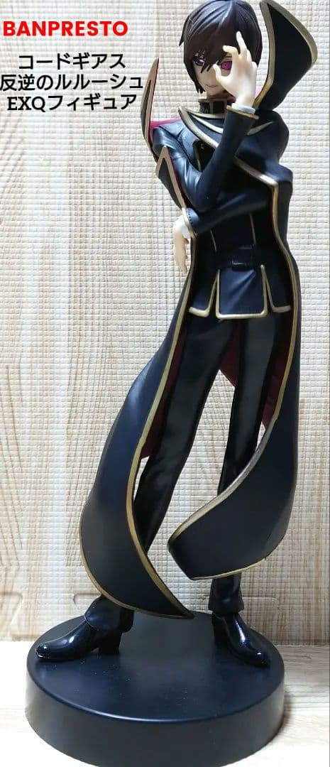BANPRESTO　コードギアス 反逆のルルーシュ EXQフィギュア〜ルルーシュ