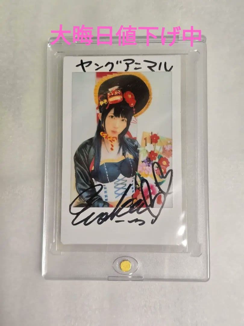 えなこ 直筆サイン入りレアチェキ 大晦日値下げ