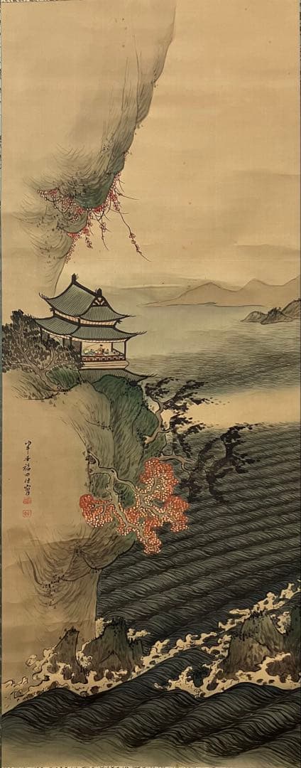 福田半香　山水図　絹本　双幅　掛軸　識箱（渡辺崋山／崋山十哲）