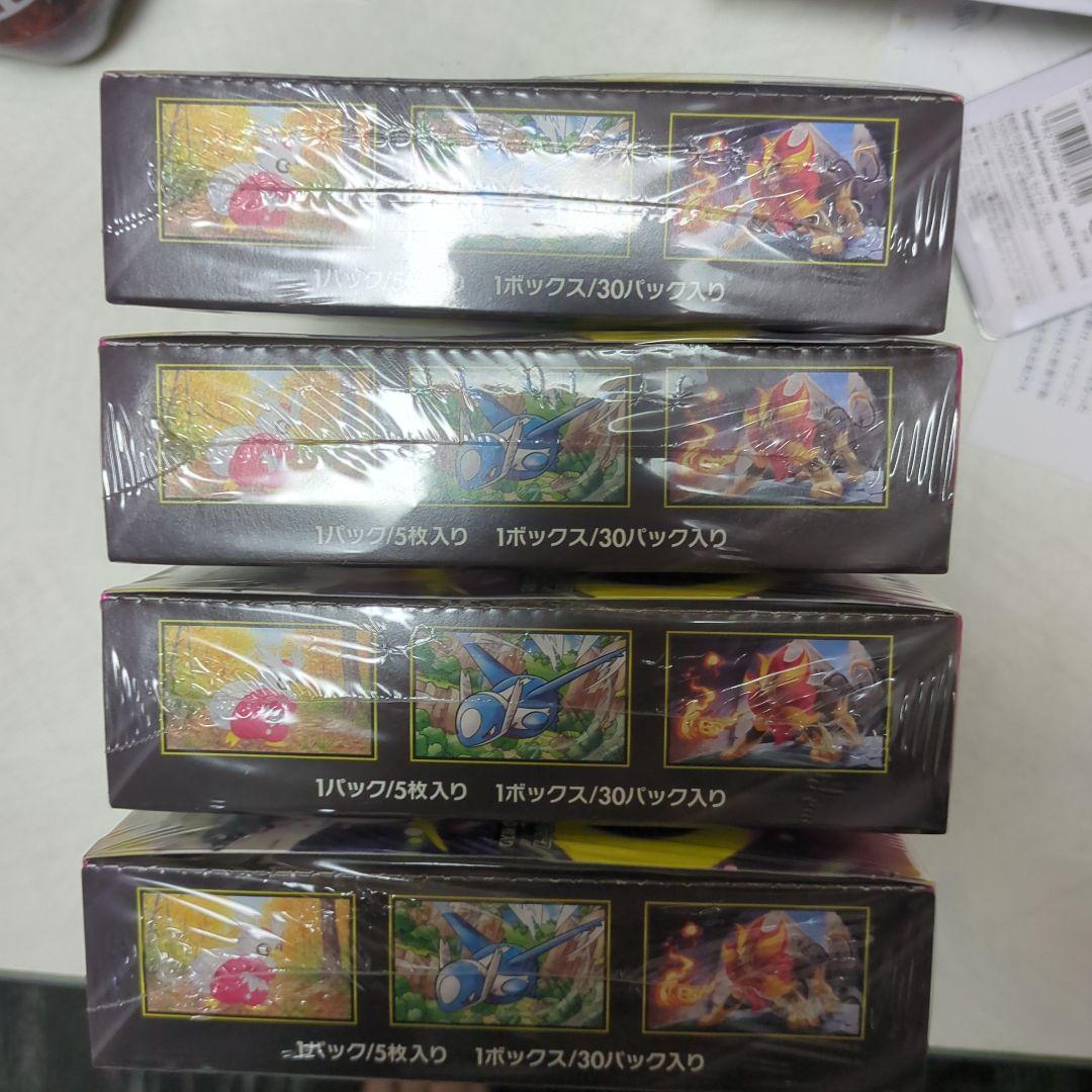 ポケモンカードゲーム、 メガブレイブ 、メガシンフォニア