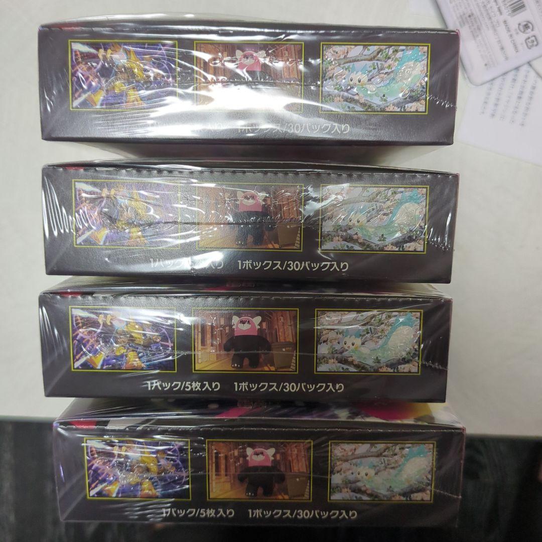 ポケモンカードゲーム、 メガブレイブ 、メガシンフォニア