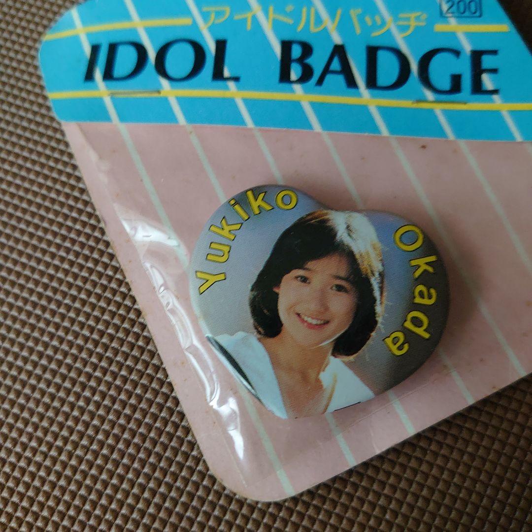岡田有希子さん ハート型ピンバッジ 激レア