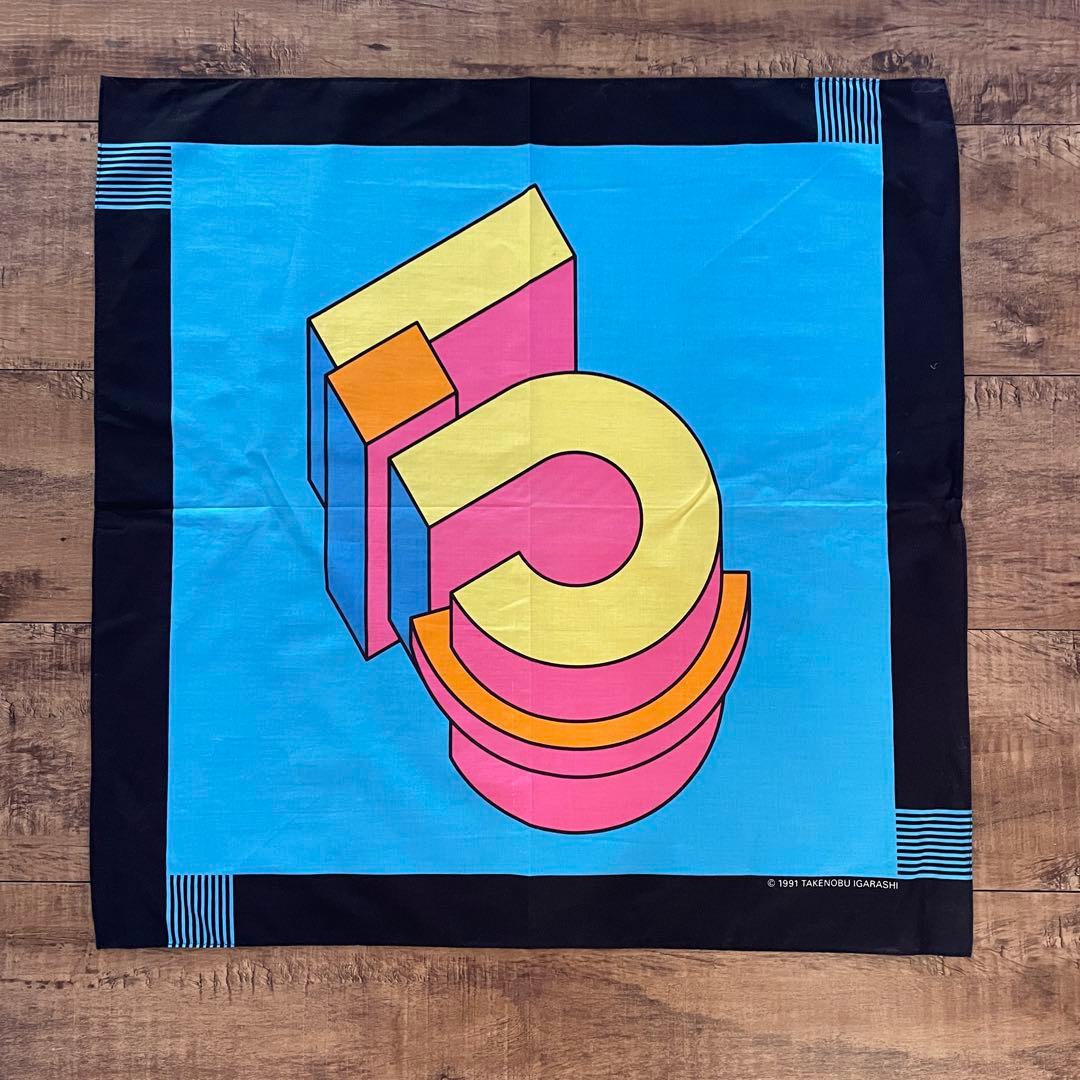 ヴィンテージ 五十嵐威暢 バンダナ ハンカチ 風呂敷 スカーフ MoMA