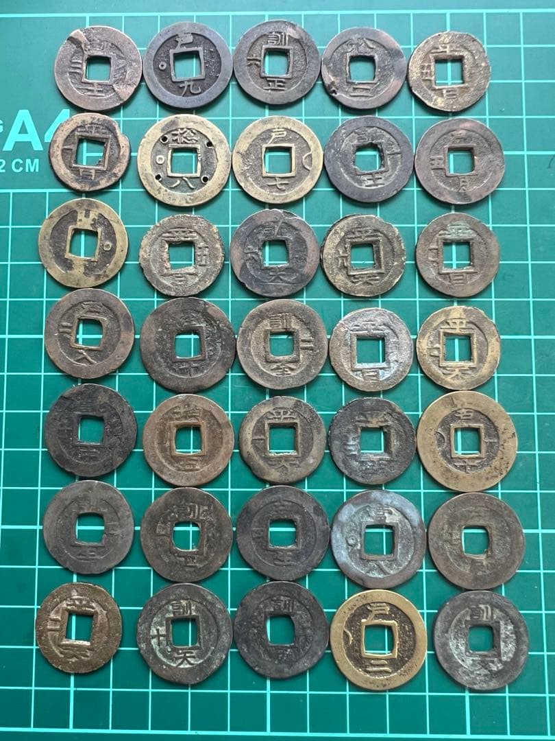穴銭　朝鮮貨幣　常平通宝　35枚まとめロット