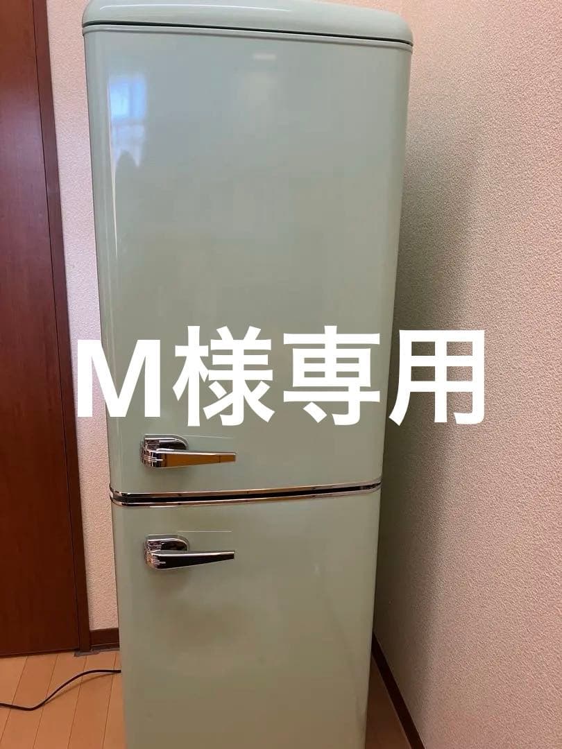M　アイリスオーヤマ　冷蔵庫　130L レトロ　グリーン