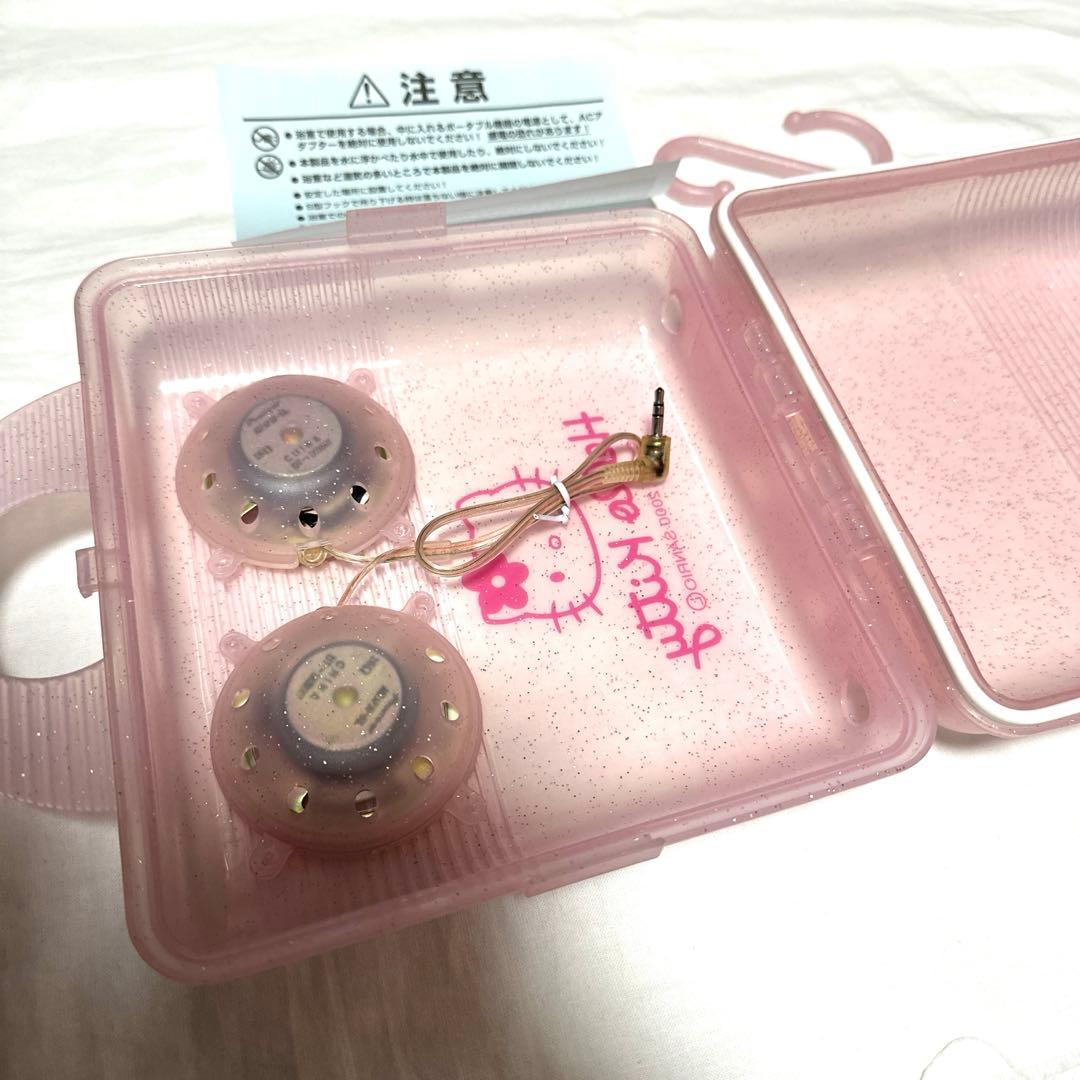 激レア品　ハローキティ　ポータブルスピーカー　Happy AQUA 平成レトロ