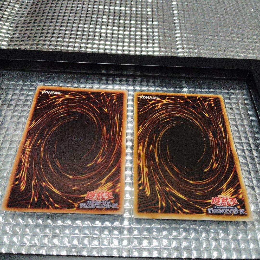 遊戯王　サクリファイス　儀式セット