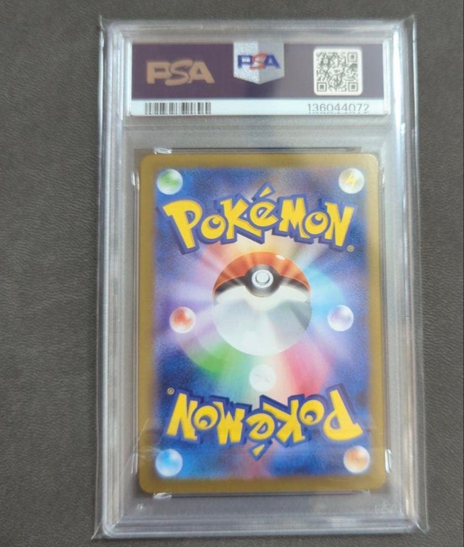 ポケモンカード メガルカリオex SAR PSA10