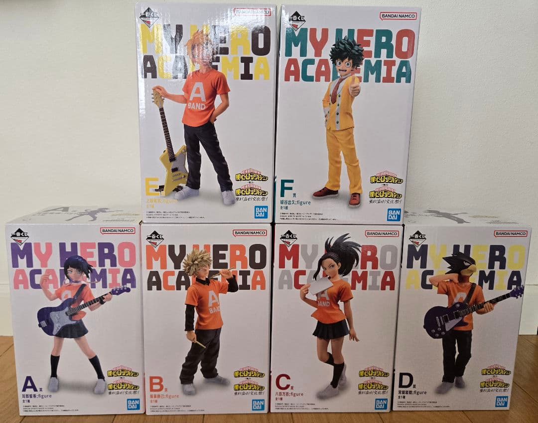 一番くじ　ヒロアカ　僕のヒーローアカデミア　文化祭フィギュア　コンプリート